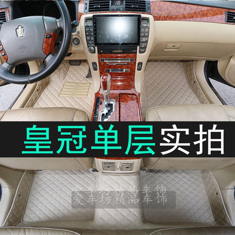定做适用于丰田凯美瑞锐志皇冠汉兰达RAV4卡罗拉全包围脚垫
