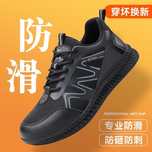 绝缘工作工地安全轻便夏季 防砸防刺穿防滑男士 透气老保 男款 劳保鞋