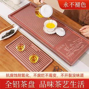 茶具配件茶托盘 轻奢纯铝茶盘办公室家用干湿泡台简约功夫茶台套装