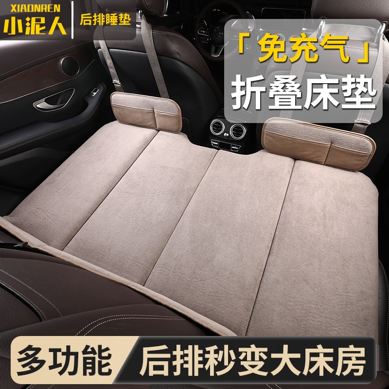 汽车后排睡垫车载床垫折叠床后座婴儿睡床轿车车上车内睡觉神器垫