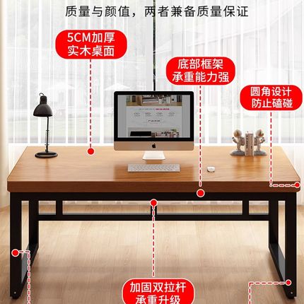 实木电脑桌台式家用简约现代铁艺办公书桌卧室长条双人桌子工作台