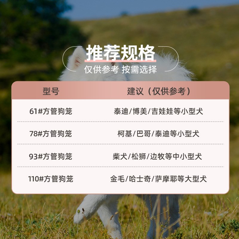 狗笼子大中型犬围栏带厕所分离宠物笼室内家用加粗猫狗窝金毛边牧