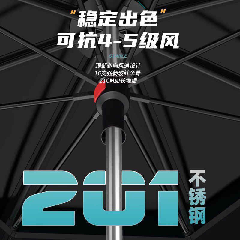 钓鱼伞大钓伞双层加厚万向新款防晒抗风防暴户外遮阳折叠垂钓雨伞
