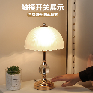 现代简约欧式北欧可调光台灯床头灯卧室台灯玻璃触摸感应台灯