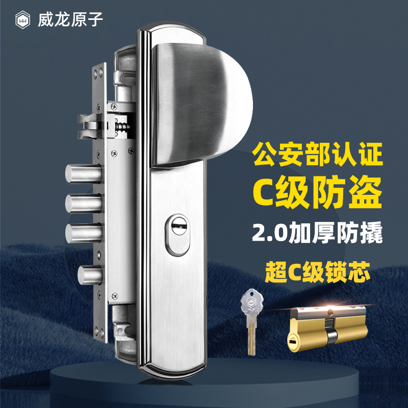防盗锁304不锈钢防盗门锁套装锁具家用锁大门锁体把手木门锁机械