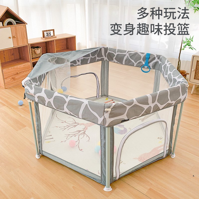 游戏围栏可折叠宝宝室内客厅安全防护栏婴儿学步爬行垫儿童栅栏