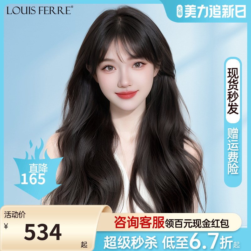 假发女长卷发自然空气刘海真发全真人发蕾丝无痕日常整顶假发套