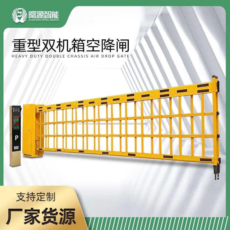 停车场车牌识别重型空降栅栏道闸小区智能抗风加密道闸机升降栏杆