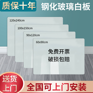 写字板黑板墙贴教学培训挂墙 定制磁性钢化玻璃白板办公室会议挂式