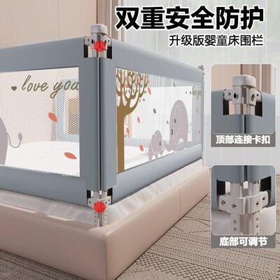 avovo防摔床围栏宝宝围栏防摔围栏防掉护栏婴幼儿加高床拦杆挡板