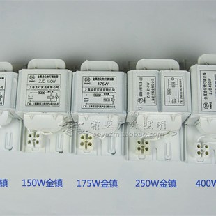 亚明金属卤化物灯镇流器400W金卤灯灯管整流器高压钠灯正流器220V