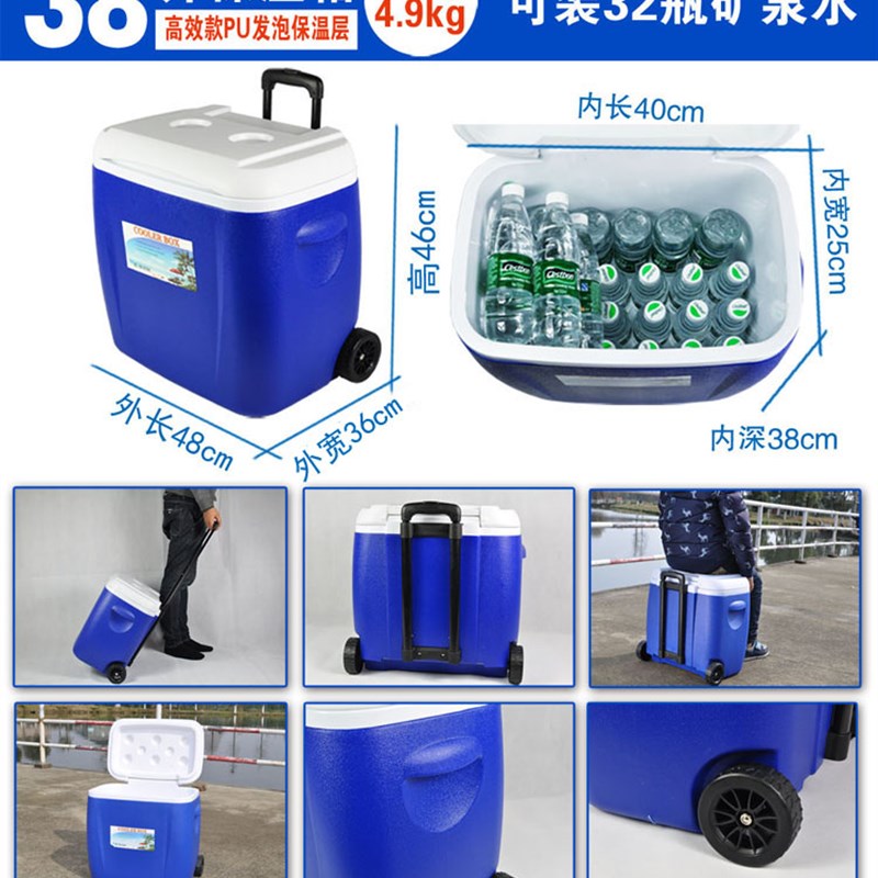 28L38L户外保温箱PU冷藏箱商用海钓车载保鲜箱家用冰桶带拉杆轮子