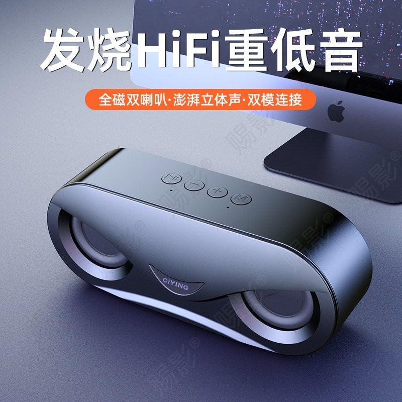 无线蓝牙音箱大音量家用音响3D环绕双喇叭手机低音炮小型便携户外