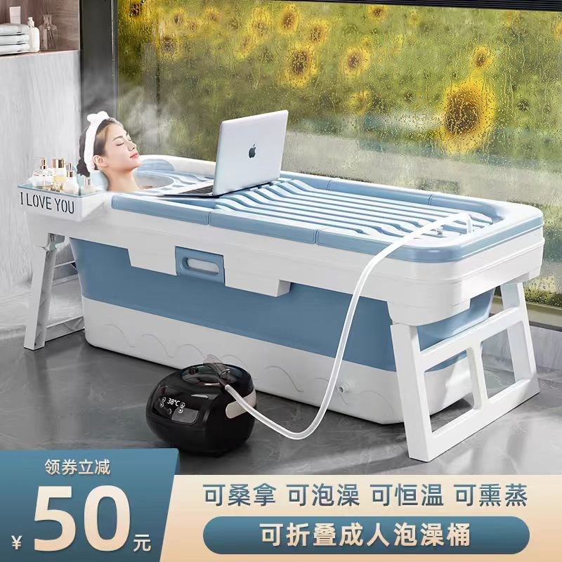 泡澡桶大人可折叠家用浴桶成人全身汗蒸大号浴缸儿童洗澡盆沐浴盆