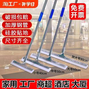 商用地刮地面刮水器大号硅胶拖把卫生间地推刮家用地板刮刀清洁