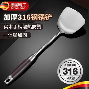 铁锅铲 德国锅铲316不锈钢加厚木质炒菜铲子汤勺漏勺家用厨具套装