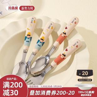 川岛屋不锈钢勺子儿童吃饭专用小勺子叉子3岁以上家用高颜值调羹