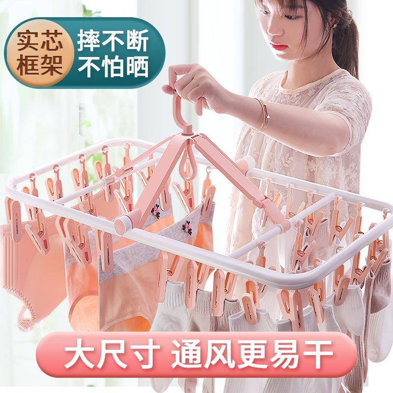 晾衣架晒袜子神器多夹子衣架婴儿宝宝家用晾内衣内裤袜子架夹防风