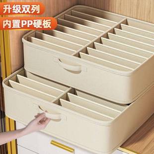 子衣服收纳盒家用衣柜放衣物分格整理箱抽屉筐 双列裤 厨房小工具