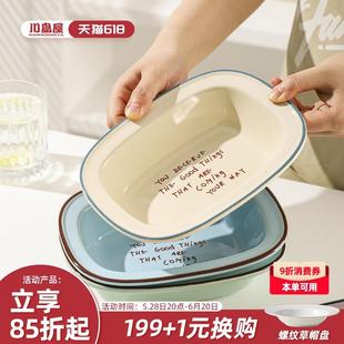 特别好看 川岛屋ins盘子家用菜盘2025新款 餐盘方碟子陶瓷甜品盘