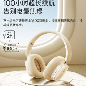 倍思h1i头戴式蓝牙耳机降噪无线游戏电脑空间音效长续航2025新款