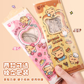 可爱尺子套装 复古卡通儿童直尺板量角器四件套透明套尺