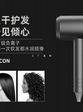 新款网红吹头发吹风机家用大风力电吹风机蓝光负离子护发不伤发学