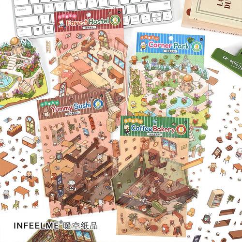 Inel.Me今日营业中第二弹3D立体造景贴纸手帐场景装饰贴