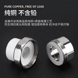 PPR32三通弯头直接活接热管32PPR热熔件变64分分1寸扣内牙外自来