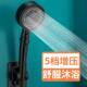 家用淋浴花洒喷头浴室增压浴霸热水器洗澡沐浴超强淋雨莲蓬头套装