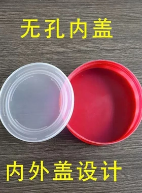 梅酒瓶配件外盖内塞提手紫色红色灰色1升-20升供应