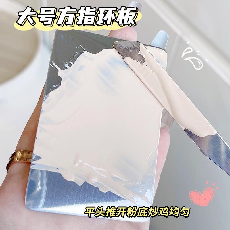 gomo粉底液调色板化妆调色盘彩妆不锈钢指妆调和粉底铲