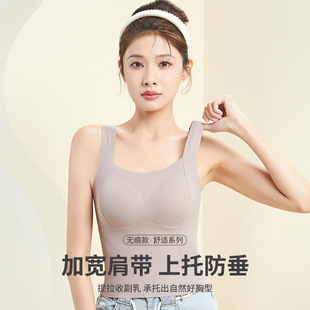 痕方领宽肩背心女夏内搭半固定杯长款内衣美背外穿打底吊带背心