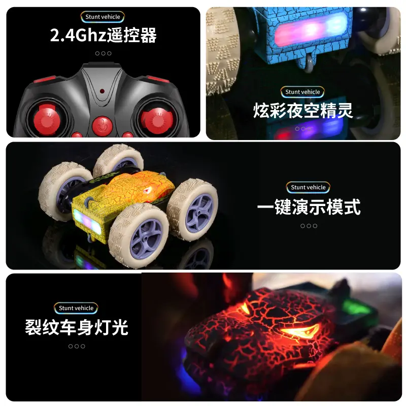 新品恐龙七彩灯光双面特技车带裂纹翻滚儿童遥控越野玩具车r