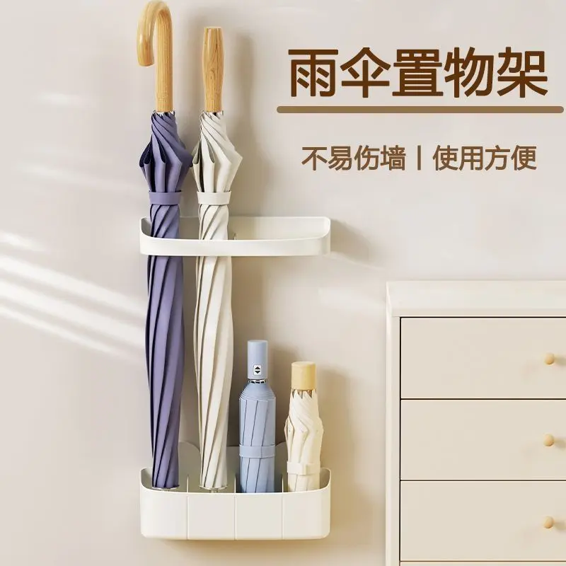 雨伞收纳架家用商用入户放伞架门口装雨伞沥水架日式壁挂式置物架