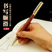 高档钢笔签字笔礼盒套装 品商务文创教师节礼物定制