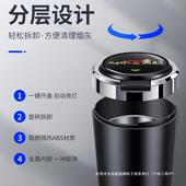 车载烟灰缸防飞灰车内个性 潮流感带盖自动
