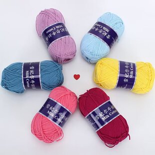 雪5股牛奶棉毛线团五股精梳棉线不起球宝宝手工编织萌娃娃