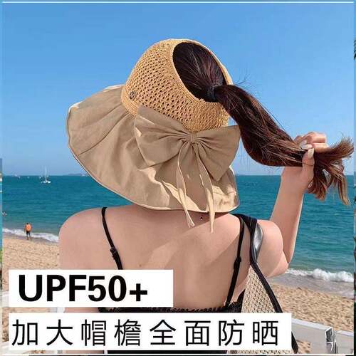 夏季遮阳帽户外沙滩太阳帽折叠便携黑胶空顶防晒帽女百搭蝴蝶女帽