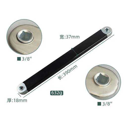 芸贝棘轮延长扳手offset Extension wrench多功能通用可调节扳手