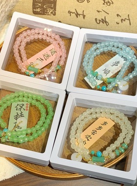 双层叠带手链琉璃串珠水晶手串国潮古风文创学生手饰品送祝福语