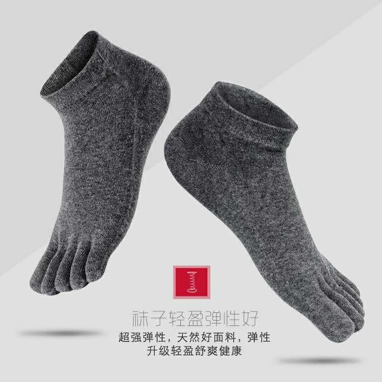 男式脚趾袜棉质运动跑步水手袜中筒五指隐形短筒袜子分脚趾袜