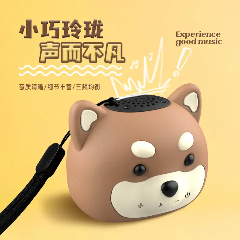 新款卡通旺柴硅胶音响可爱可插卡式防水礼品小音箱