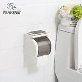 双庆家居卫生间防水纸巾架免打孔塑料卷纸架壁挂式 吸盘纸巾盒5083