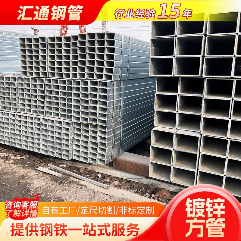 镀锌方管冷镀锌方管40*60*1.8mm钢结构幕墙材料镀锌方矩管