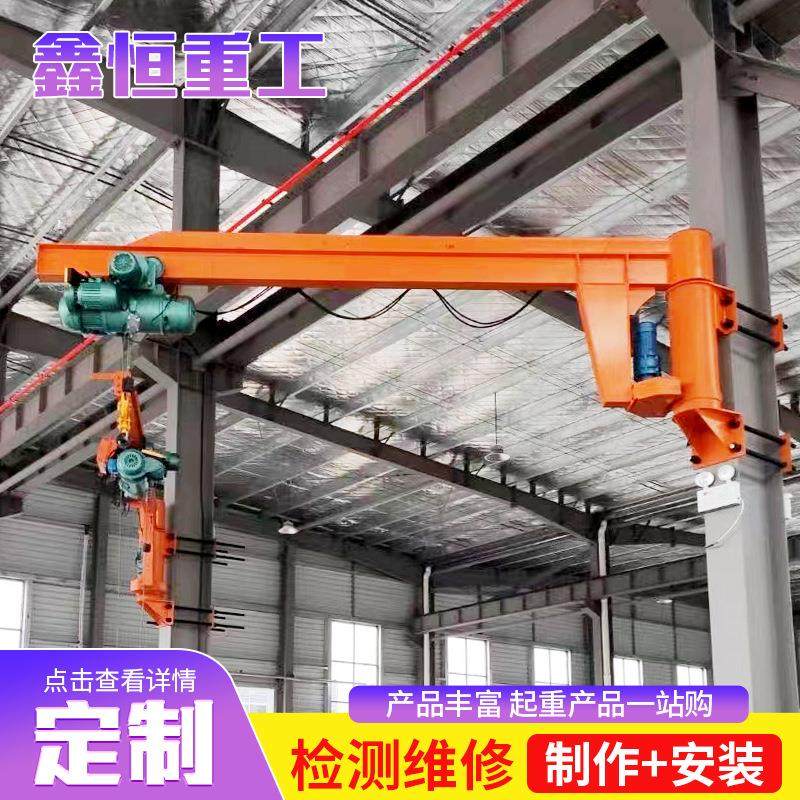 墙壁吊提升小吊机电动旋转摇臂吊工业车间小型起重设备0.5t墙壁吊,搬运/仓储/物流设备,其他起重搬运设备,淘宝优惠券,粉丝福利购,淘宝优惠卷