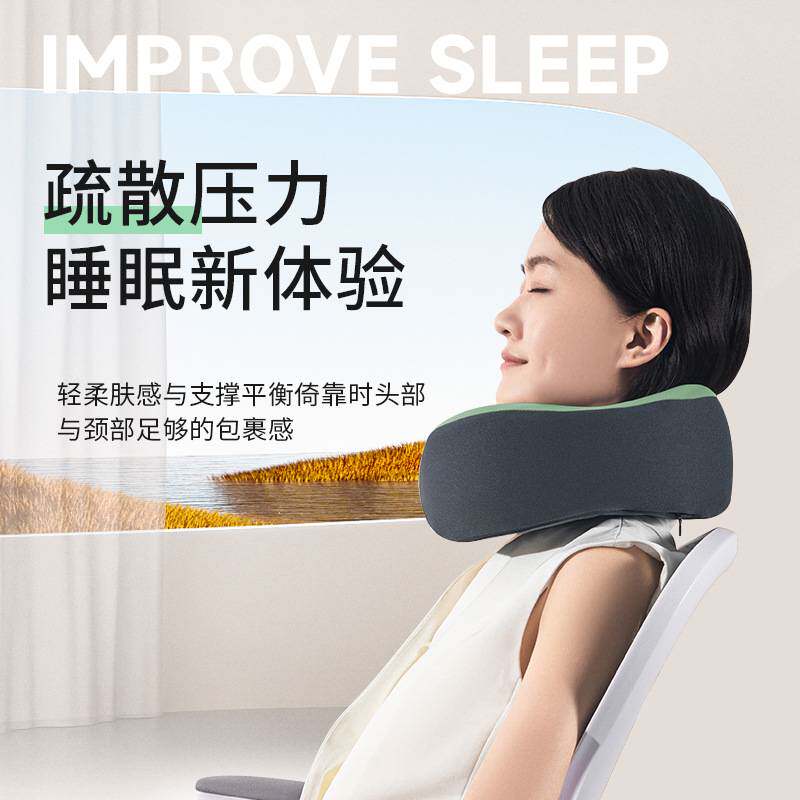 U型枕记忆棉护颈枕便携学生成人办公开车U形枕头保护颈椎脖子靠枕