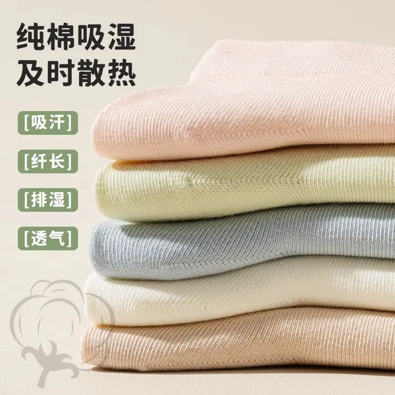 白色袜子纯棉女春夏薄款透气短筒袜抗起球骨软糯月子袜女袜