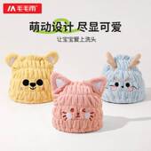 珊瑚绒a类儿童干发帽宝宝可爱浴帽女童吸水不易掉毛秋冬新款 加厚
