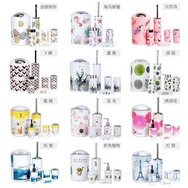 塑料卫浴套件bathroomset卫浴用品浴室家居洗漱套装六件套浴室套